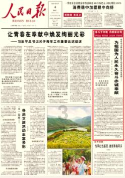 逃离啦啦队员的家